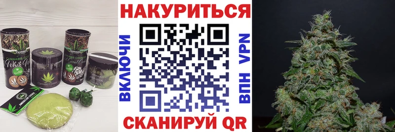купить   Усолье  Canna-Cookies марихуана 