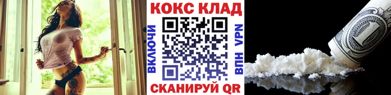 Cocaine Columbia mega Усолье