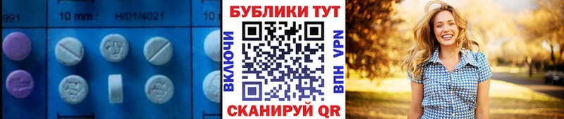ЭКСТАЗИ 99%  как найти закладки  Усолье 