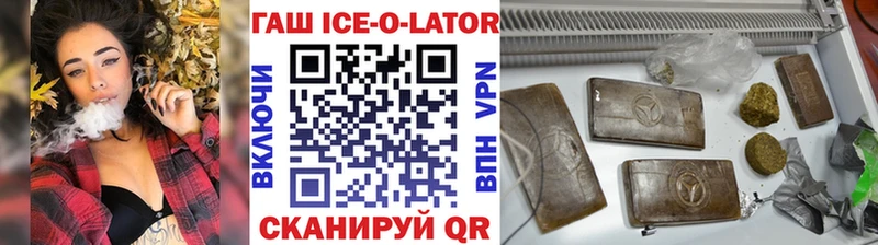 OMG tor  shop телеграм  Гашиш ice o lator  Усолье 