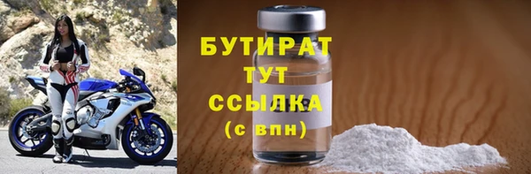 PSILOCYBIN Новозыбков