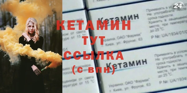 COCAINE Нязепетровск
