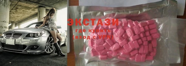 кристаллы Новодвинск