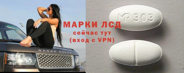 кристаллы Новодвинск