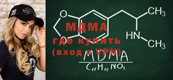кристаллы Новодвинск