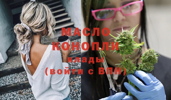 кристаллы Новодвинск