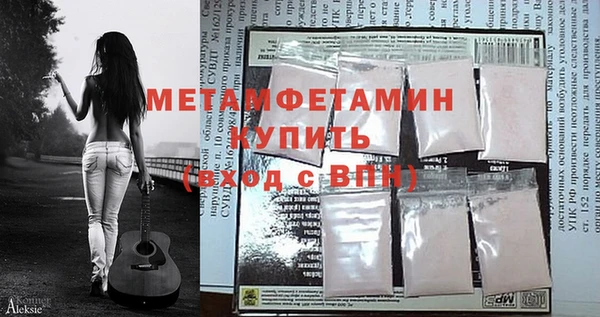 соль курить ск Новокубанск