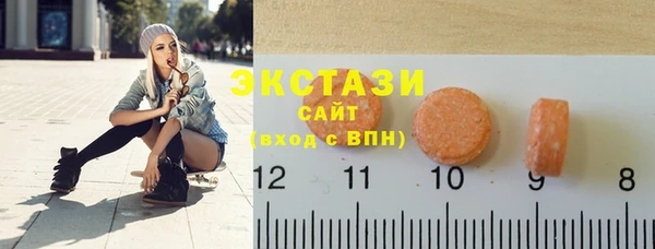 PSILOCYBIN Новозыбков