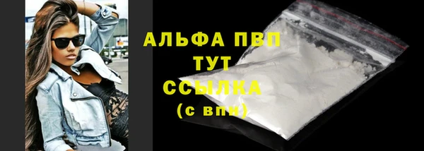 соль курить ск Новокубанск