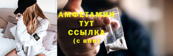 соль курить ск Новокубанск