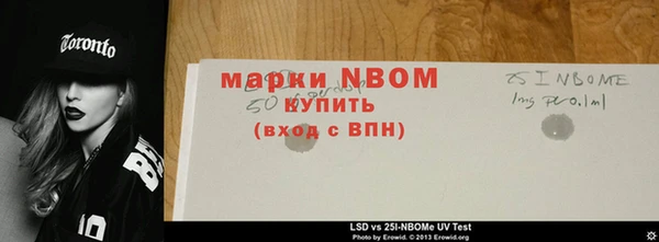 кристаллы Новодвинск