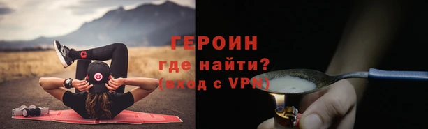 COCAINE Нязепетровск