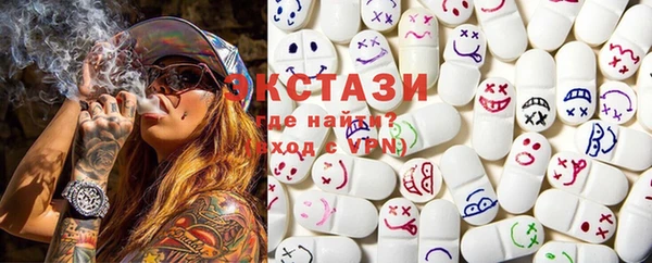 PSILOCYBIN Новозыбков