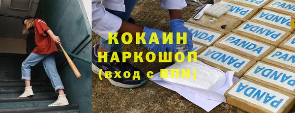 соль курить ск Новокубанск