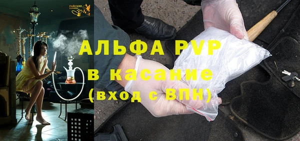 соль курить ск Новокубанск