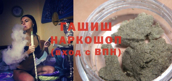 кристаллы Новодвинск