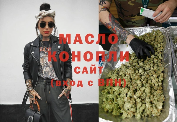 амфетамин Нягань