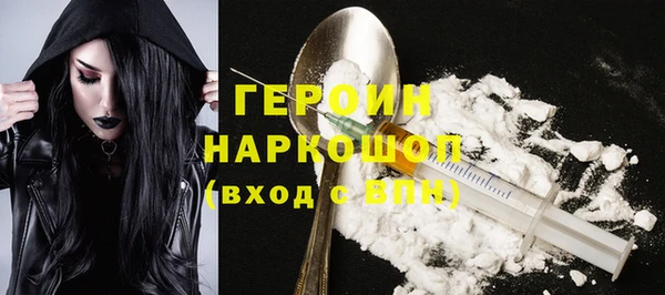 соль курить ск Новокубанск