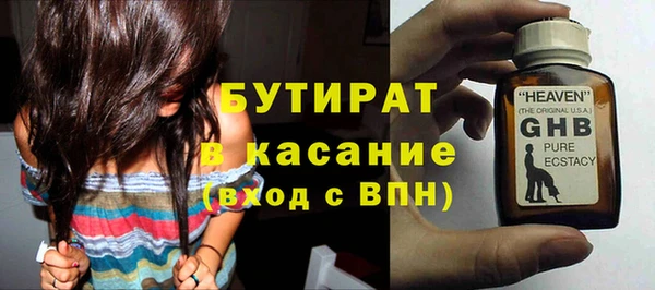 PSILOCYBIN Новозыбков
