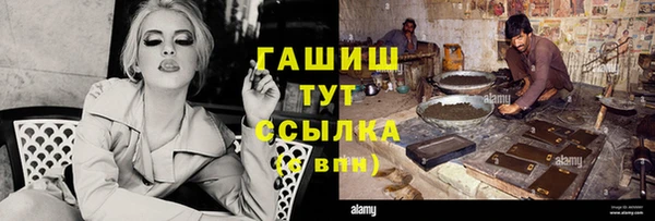 кристаллы Новодвинск