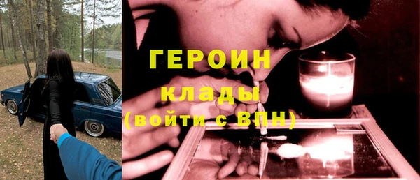 кристаллы Новодвинск