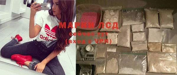 кристаллы Новодвинск
