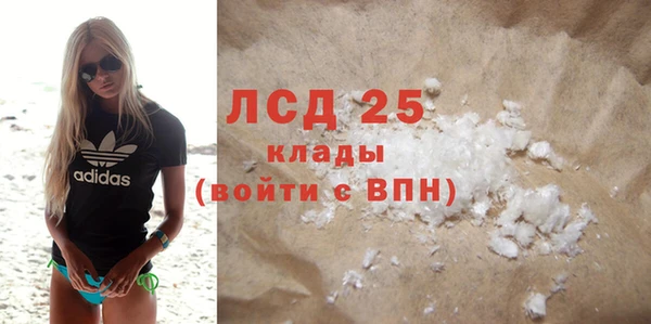 соль курить ск Новокубанск