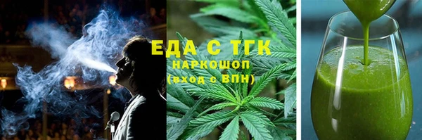 кристаллы Новодвинск