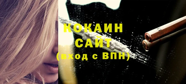 COCAINE Нязепетровск