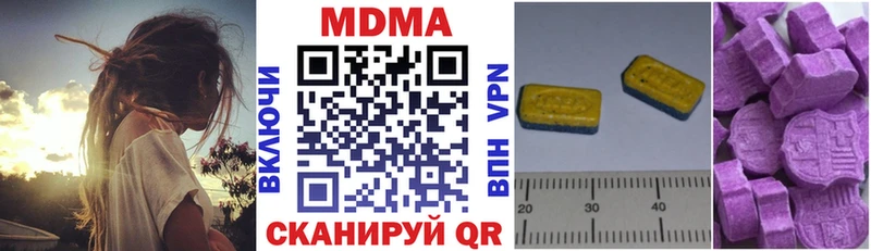darknet клад  цены   Усолье  MDMA crystal 