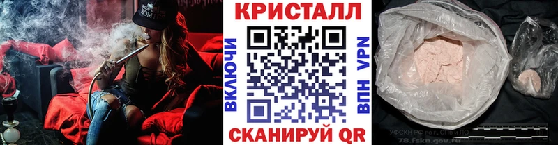 закладка  Усолье  Метамфетамин Декстрометамфетамин 99.9% 