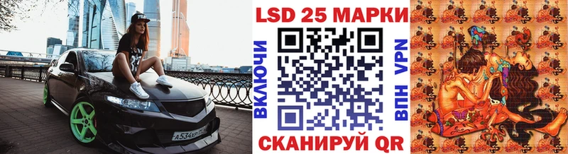 Марки 25I-NBOMe 1,8мг  Усолье 