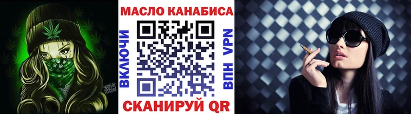 ТГК гашишное масло  Усолье 