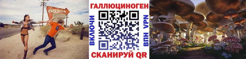 Галлюциногенные грибы мицелий Усолье